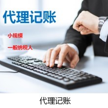 選擇深圳智創虎網絡，輕松實現代理記賬與公司注冊