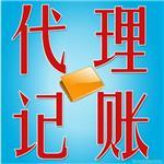 莆田市金鑰匙財務咨詢產品與服務列表