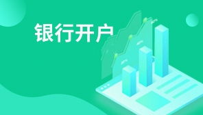 代理記賬 小微企業專業財務服務的明智之選